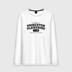 Мужской лонгслив Property Of Princeton Plainsboro как у Доктора Хау