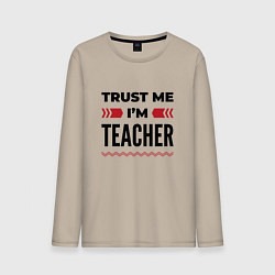 Лонгслив хлопковый мужской Trust me - Im teacher, цвет: миндальный