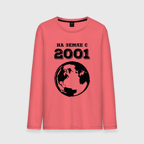 Мужской лонгслив На Земле с 2001 с краской на светлом / Коралловый – фото 1