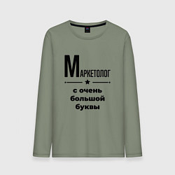 Лонгслив хлопковый мужской Маркетолог - с очень большой буквы, цвет: авокадо