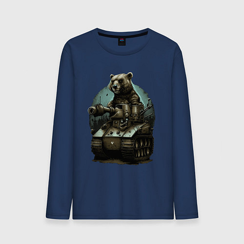 Мужской лонгслив Медведь на танке / Тёмно-синий – фото 1