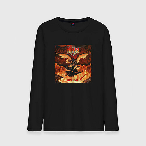 Мужской лонгслив Ария Штиль текст песни / Черный – фото 1