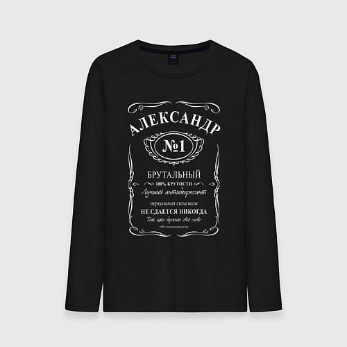 Мужской лонгслив Александр в стиле Jack Daniels / Черный – фото 1