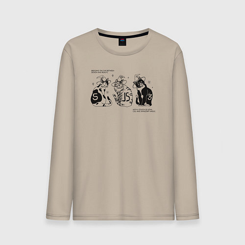 Мужской лонгслив Front-End Котики / Миндальный – фото 1