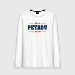 Лонгслив хлопковый мужской Team Petrov forever фамилия на латинице, цвет: белый