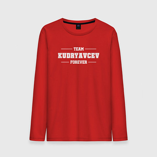 Мужской лонгслив Team Kudryavcev forever - фамилия на латинице / Красный – фото 1