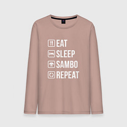 Лонгслив хлопковый мужской Еда сон самбо повторять, цвет: пыльно-розовый