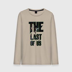 Мужской лонгслив The last of us text