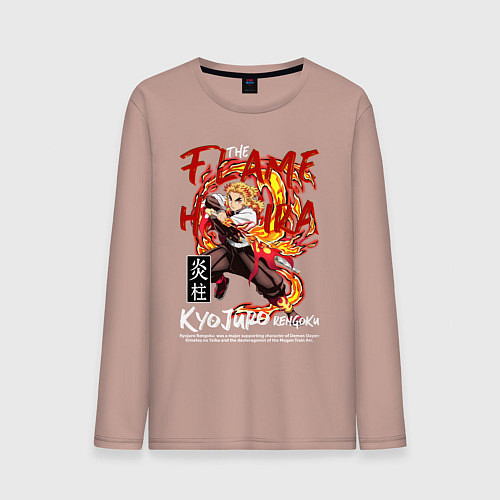 Мужской лонгслив Кёджуро Ренгоку аниме / Пыльно-розовый – фото 1