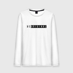 Лонгслив хлопковый мужской Be original, цвет: белый