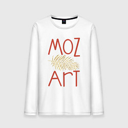 Лонгслив хлопковый мужской Моцарт art, цвет: белый