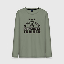 Лонгслив хлопковый мужской Лучший в мире личный тренер, цвет: авокадо
