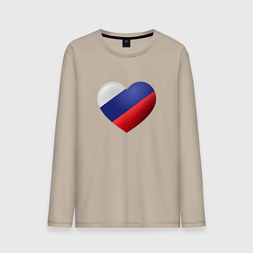Мужской лонгслив Флаг России в сердце / Миндальный – фото 1