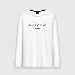 Лонгслив хлопковый мужской Moscow с транскрипцией, цвет: белый