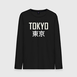 Лонгслив хлопковый мужской Japan - Tokyo, цвет: черный