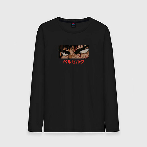 Мужской лонгслив Взгляд Гатса: Берсерк / Черный – фото 1