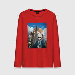 Лонгслив хлопковый мужской Реинкарнации безработного - 2 сезон, цвет: красный