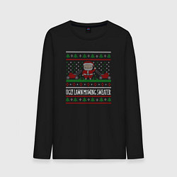 Мужской лонгслив Ugly lawn mowing sweater