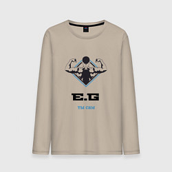 Лонгслив хлопковый мужской Ты сам, цвет: миндальный