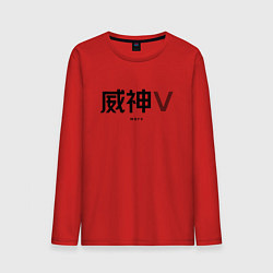 Лонгслив хлопковый мужской WayV logo, цвет: красный