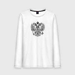 Мужской лонгслив Герб России двухглавый орел