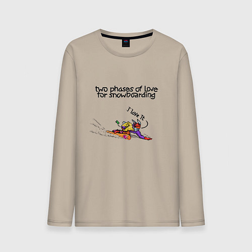 Мужской лонгслив Две фазы любви к сноуборду / Миндальный – фото 1