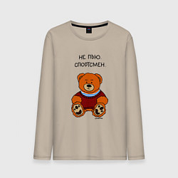 Лонгслив хлопковый мужской Мишка в тельняшке спортсмен, цвет: миндальный