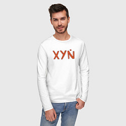 Лонгслив хлопковый мужской XYN, цвет: белый — фото 2