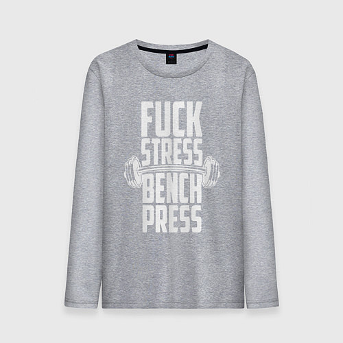 Мужской лонгслив К черту стресс качаю пресс / Меланж – фото 1