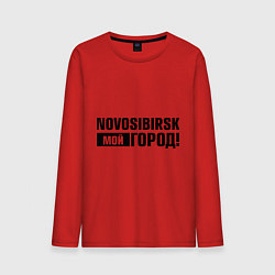 Лонгслив хлопковый мужской Мой город Новосиб цвета красный — фото 1