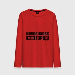 Лонгслив хлопковый мужской Мой город Новосиб, цвет: красный