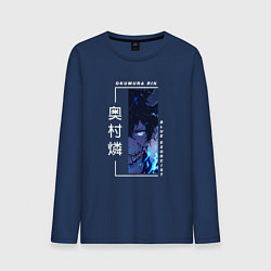 Мужской лонгслив Blue Exorcist - Okumura Rin