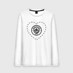 Лонгслив хлопковый мужской Лого Manchester City в сердечке, цвет: белый