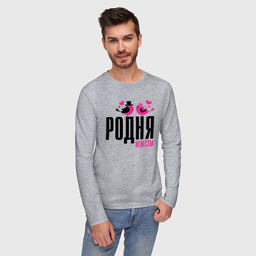 Мужской лонгслив Родня невесты с птичками / Меланж – фото 3