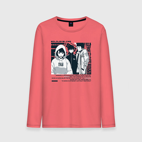 Мужской лонгслив Solo leveling Another raid / Коралловый – фото 1