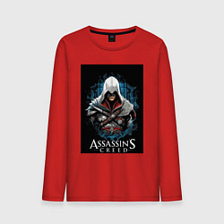 Мужской лонгслив Assassins creed белый костюм