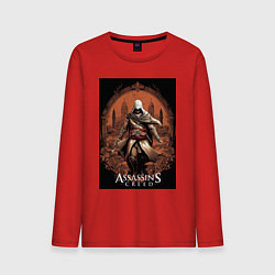Лонгслив хлопковый мужской Assassins creed древний Рим, цвет: красный