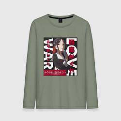 Лонгслив хлопковый мужской Госпожа Кагуя Синомия, цвет: авокадо