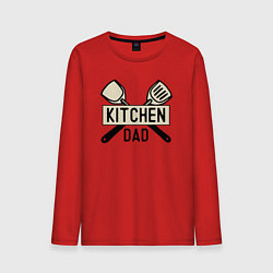 Лонгслив хлопковый мужской Kitchen dad, цвет: красный