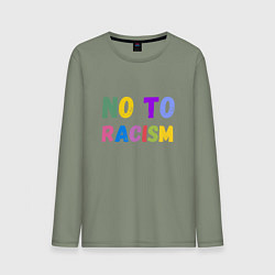 Мужской лонгслив No to racism