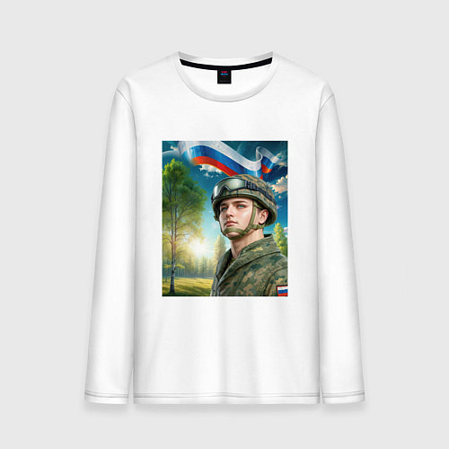 Мужской лонгслив На защите Отчизны / Белый – фото 1