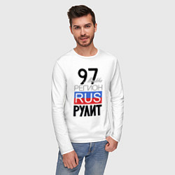 Лонгслив хлопковый мужской 97 - Москва, цвет: белый — фото 2