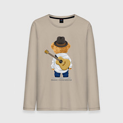 Лонгслив хлопковый мужской Плюшевый медвежонок - музыкант, цвет: миндальный