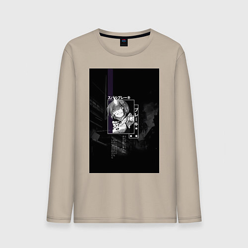 Мужской лонгслив Горничная Рем / Миндальный – фото 1