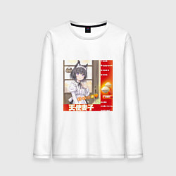 Мужской лонгслив Кошка жена аниме мем