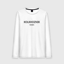 Лонгслив хлопковый мужской Kolkhoznik - колхозник, цвет: белый
