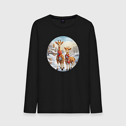 Лонгслив хлопковый мужской Жирафы зимой, цвет: черный