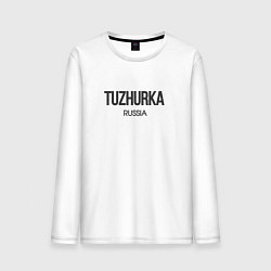 Мужской лонгслив Tuzhurka