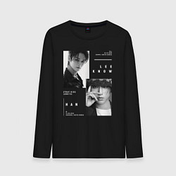 Мужской лонгслив Stray kids Minsung Lee know Han
