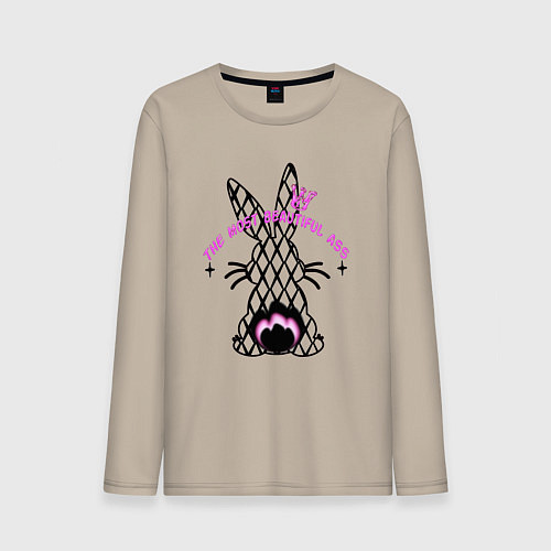 Мужской лонгслив Заяц - самая красивая попа / Миндальный – фото 1